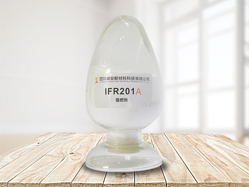 IFR201-A型膨脹阻燃劑